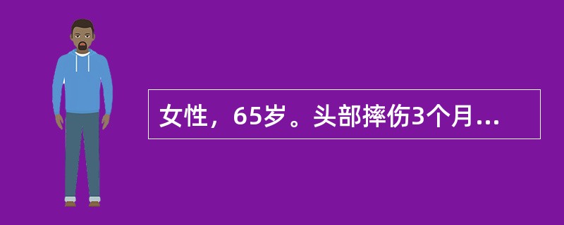 女性，65岁。头部摔伤3个月，头痛、呕吐1天。CT示左侧幕上新月形等密度病灶，中线移位。首选的治疗是