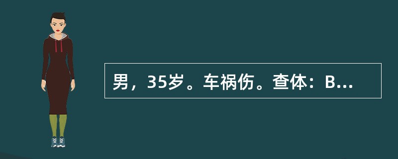 男，35岁。车祸伤。查体：BP180／100mmHg，HR64次／分。躁动。左瞳孔5mm，对光反应消失，头部CT检查示左额硬脑膜下血肿，血肿量约40ml，中线明显向右移位。该病例最佳处理方案