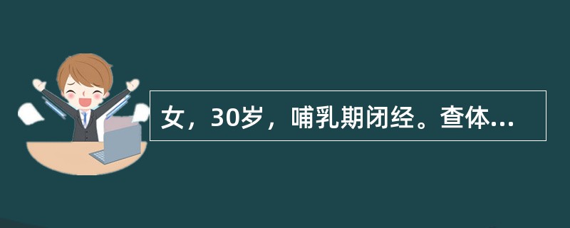 女，30岁，哺乳期闭经。查体：宫颈着色；子宫如孕3个月大小，质软；双附件正常。作钳刮术，术中夹出黄色脂肪样组织，患者感到有剧烈牵拉性疼痛，伴恶心、呕吐。该患者的诊断是（）