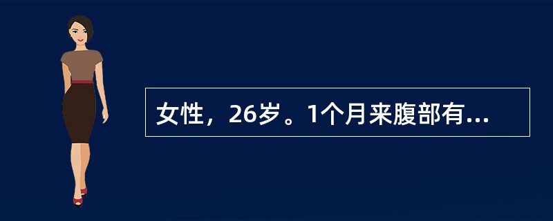 女性，26岁。1个月来腹部有隐痛，近2天大量便鲜血。直肠指检未发现明显肿物。X线钡剂灌肠示降结肠壁僵直，可见充盈缺损。最可能的诊断是