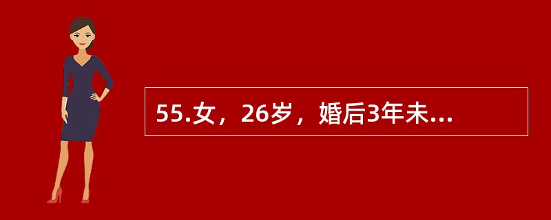 55.女，26岁，婚后3年未孕，月经量中等，无痛经，经夫妇双方检查，男方精液常规正常，女方阴道通畅。宫颈红呈颗粒状，宫口见透明分泌物，宫体后位、正常大小、活动，附件未及异常，基础体温测定单相应采取的治