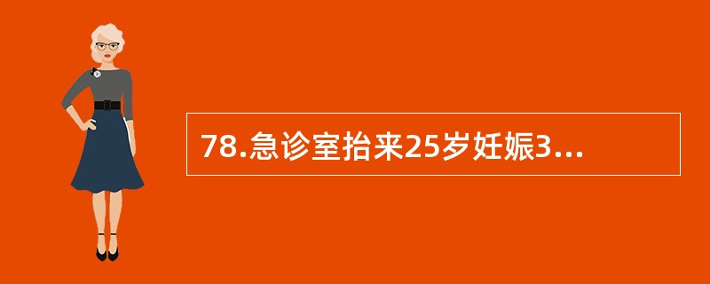 78.急诊室抬来25岁妊娠39周初产妇，家属代述乡医院诊断为肩先露，嘱去大医院处理半小时后再检查：胎心率136次分，且规则，宫缩3～4分钟1次，持续40秒，入院后的处理原则应是（）