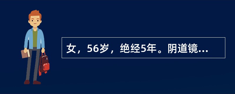 女，56岁，绝经5年。阴道镜下宫颈活检未见异常，宫颈光滑，子宫稍大，两次宫颈刮片均查到腺癌细胞。为明确诊断应选择（）