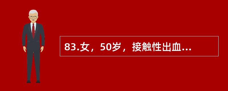 83.女，50岁，接触性出血2个月余，白带有恶臭。妇科检查：宫颈前唇有质脆赘生物，最大径线2cm，触之易出血。子宫正常大，附件未扪及若确诊为宫颈癌，其临床分期为（）