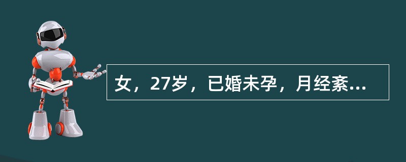 女，27岁，已婚未孕，月经紊乱2年。妇检，宫颈光滑，子宫正常大小，双附件无异常，诊刮结果为子宫内膜中度不典型增生。应选择哪项处理（）