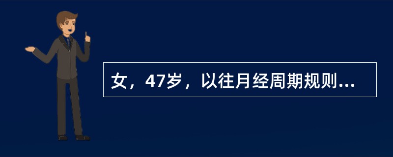 女，47岁，以往月经周期规则。近一年来经期延长10-15天，量多。一个月前曾行诊刮，未发现子宫内膜癌变。此次再次阴道出血20多天，血红蛋白80gL。妇科检查未发现异常。基础体温呈单相。该病人诊断应考虑