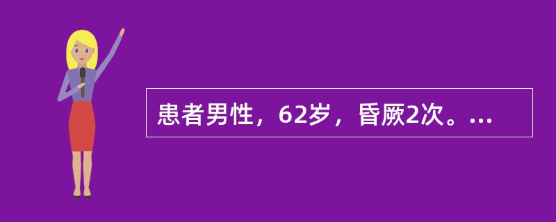 患者男性，62岁，昏厥2次。查体：双肺呼吸音清，未闻及干湿啰音，心律齐，可闻及大炮音，双下肢无水肿。心电图示心率35次／分，P波与QRS波无关，P波数目多于QRS波群，QRS时限为0.16秒，正确的处