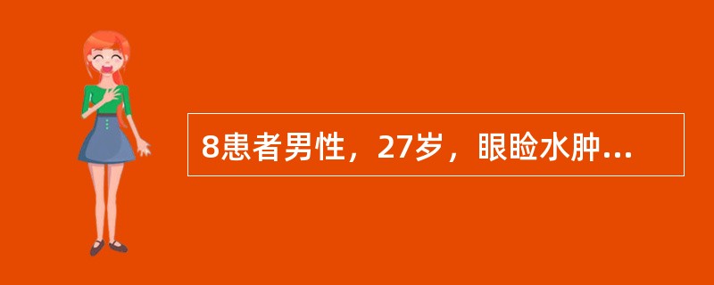 8患者男性，27岁，眼睑水肿2周，伴恶心、呕吐1周，查血压160/120mmHg，血红蛋白80gL，尿蛋白（++），尿比重010～012。如果测定该患者自由水清除率，数值应为（）