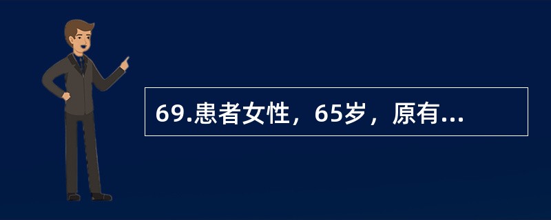 69.患者女性，65岁，原有糖尿病、肾结石病史。因尿急、尿痛、发热3天入院，查血压70／50mmHg，四肢湿冷，拟诊尿路感染、感染性休克。经补液升压治疗，患者血压虽上升，但四肢仍湿冷，值班医师欲测胃黏