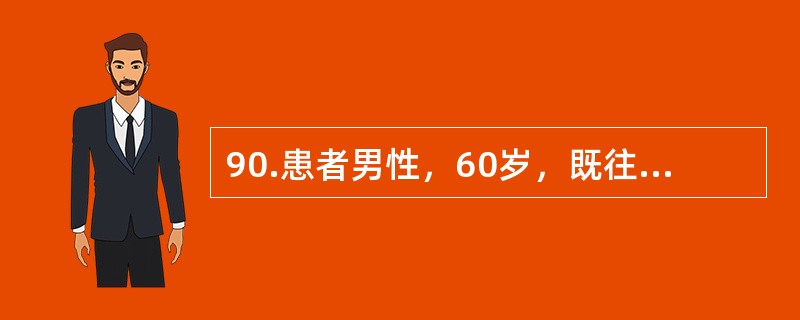 90.患者男性，60岁，既往有胆石症病史。因关节痛服吲哚美辛3片，今晨起上腹不适，随即呕吐咖啡样物，伴鲜血共约500ml。查体：血压110／60mmHg，心率114次／分，神志清，全身皮肤及巩膜无黄染