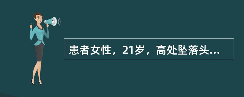 患者女性，21岁，高处坠落头部外伤4小时入院，诊断为脑挫裂伤，现患者颅内压增高症状明显，并出现典型的“二慢一高”生命体征改变，所谓的“二慢一高”是指（）