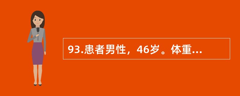 93.患者男性，46岁。体重60kg，血压140/90mmHg，心电图示右束支传导阻滞。因慢性肾炎、肾衰竭、尿毒症，拟行同种异体肾移植术。单次臂丛阻滞局麻药可首选（）