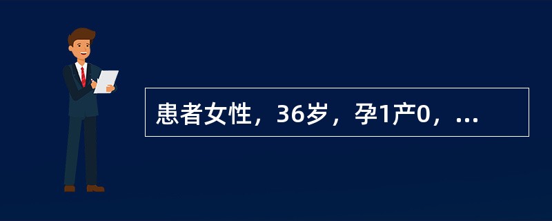 患者女性，36岁，孕1产0，孕39周+2天，会阴侧切加产钳助娩一活婴，胎盘、胎膜剥离完整，产后4小时阴道持续流血，共约600ml。查体：血压90/60mmHg，脉搏100次分，宫底脐下一指，轮廓清，该