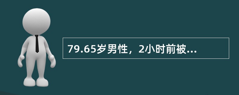 79.65岁男性，2小时前被汽车撞伤右髋部，疼痛，右下肢不能负重。入院后查体：右大转子上移2.0cm，右下肢真实长度与左下肢相同，右下肢相对长度较左下肢短缩2.0cm。右下肢活动受限，畸形。6个月后X