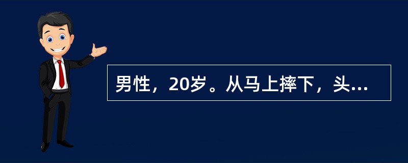 男性，20岁。从马上摔下，头后枕部着地，颈部活动受限，下颈椎压痛明显，四肢弛缓性瘫痪，胸骨柄平面以下痛、温觉消失，不能自主排尿。诊断首先考虑（）