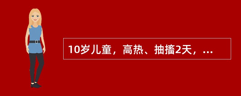 10岁儿童，高热、抽搐2天，昏迷1天，诊断为乙脑，体温40.5℃，给予脱水剂后仍反复抽搐。应选择下列哪一治疗？