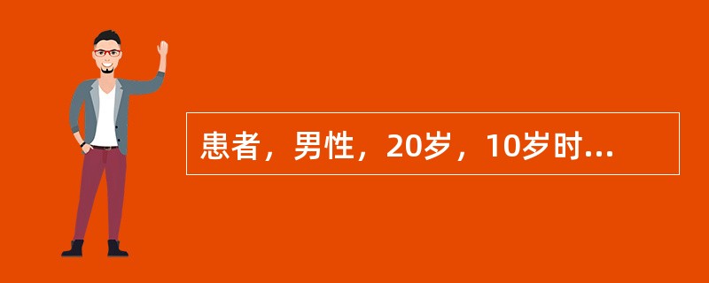 患者，男性，20岁，10岁时右眼外伤后曾行“白内障抽吸术联合人工晶状体植入术”，近1年发现视力下降就医，眼部检查：右眼视力0.2，角膜透明，前房深，人工晶状体在位，后囊膜下混浊。眼底隐约可见。正确的诊
