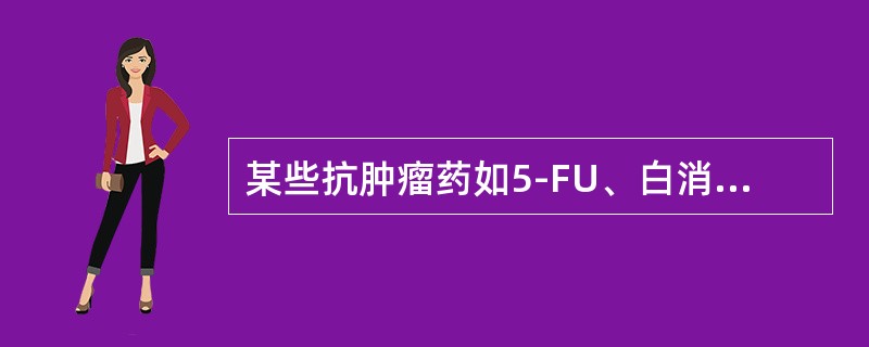 某些抗肿瘤药如5-FU、白消安等血药浓度具有明显的昼夜节律性，主要是因为