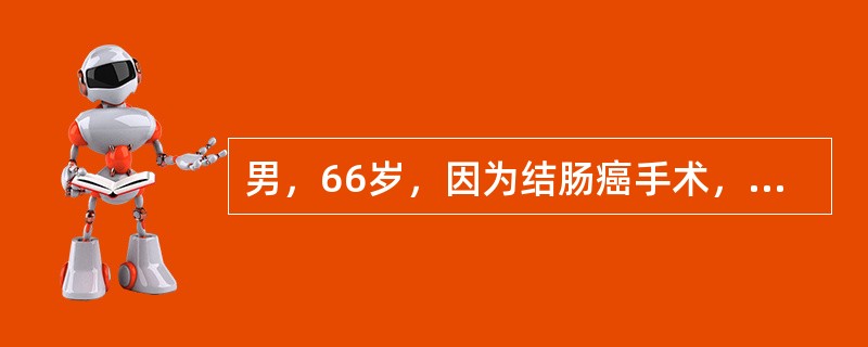 男，66岁，因为结肠癌手术，术后病理示癌穿透浆膜层，周围淋巴结未见癌细胞，其Dukes临床病理分期属于