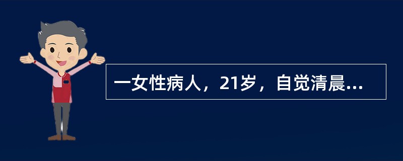 一女性病人，21岁，自觉清晨双手指和掌指关节僵硬，2月后关节明显肿胀和疼痛，特别是休息后更为明显。<br />若诊断为该疾病，首选治疗药物是：