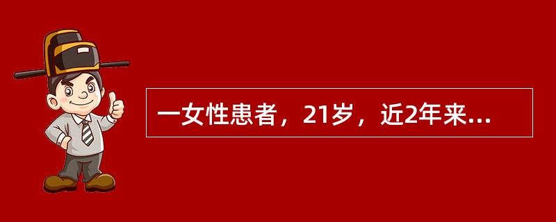 一女性患者，21岁，近2年来反复发作口腔粘膜无痛性溃疡，1年来遇冷时手指苍白疼痛继之发紫，受阳光照射后面部皮肤易出现红斑。医生怀疑其患有“SLE”。<br />请问加上下列哪项检查结果，该