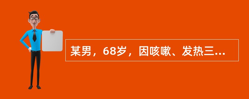 某男，68岁，因咳嗽、发热三天，胸片示右下肺炎入院，查体：皮肤干燥，右下肺少许罗音。给予青霉素640万单位加入10%葡萄糖液中滴注，每天二次，二天后体温退，肺部罗音消失，感口干明显，嗜睡进而发展到昏迷