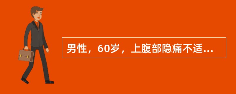 男性，60岁，上腹部隐痛不适3个多月，伴纳差、乏力。查体：腹平坦，无压痛，未及肿块，移动性浊音（-）。B超检查示肝左叶见一直径5cm光团。胃镜示胃窦部溃疡病变，组织学检查高分化腺癌。最适宜的治疗方案为