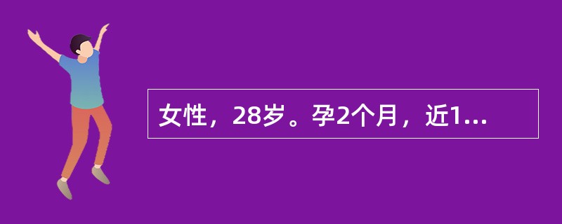 女性，28岁。孕2个月，近1个月心悸、多汗、易饥、体重下降。轻度突眼，甲状腺Ⅱ。肿大，质软，无震颤，未闻及血管杂音。心、肺、腹（-）。<br />帮助确诊最有价值的辅助检查是