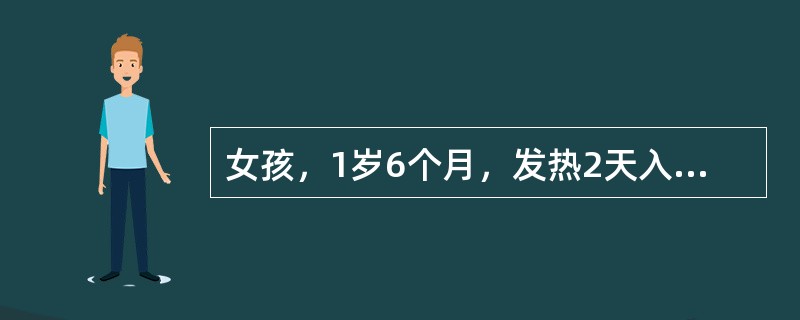 女孩，1岁6个月，发热2天入院。体检T39.5℃，神萎，面色欠佳，心肺无异常发现，尿液分析示白细胞满视野，诊断为尿路感染及败血症。为明确诊断需做的常规实验室检查是（）