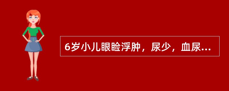 6岁小儿眼睑浮肿，尿少，血尿3d，血压20／12kPa（150／100mmHg），尿蛋白（+），RBC（+++），血浆蛋白62g／L（6.2g／dl）下列哪项处理不正确（）