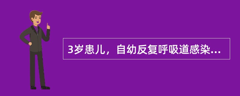 3岁患儿，自幼反复呼吸道感染，剧烈活动后伴气促、发绀不明显。胸骨左缘第3肋间有粗糙、响亮的连续机器样杂音，第4肋间有Ⅳ级粗糙的全收缩期杂音伴震颤，心尖区出现舒张期隆隆样杂音，P2亢进，股动脉枪击音，血