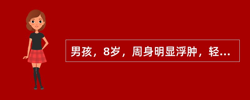 男孩，8岁，周身明显浮肿，轻度尿少1周，尿色正常，血压不高，下肢有凹陷性指压痕，尿蛋白（++++），RBC3个／Hp，此患儿最有效的治疗是（）