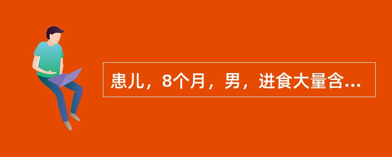 患儿，8个月，男，进食大量含糖饮料后出现腹泻，为黄色稀水样便，大便常规未见红白细胞。考虑发病机制可能为（）