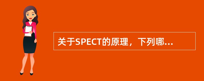 关于SPECT的原理，下列哪些是由投影重建断层的方法（）