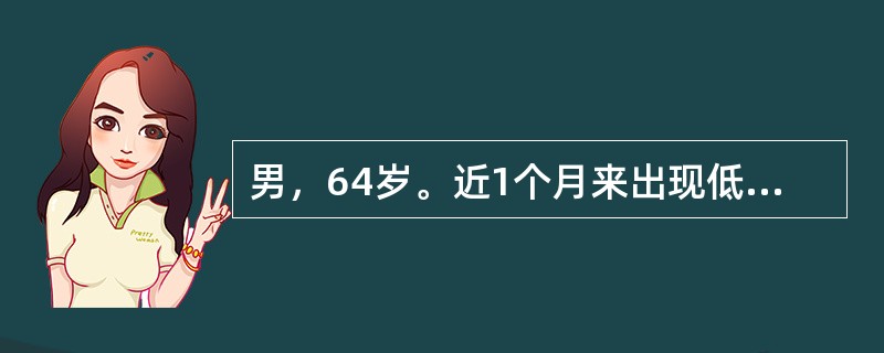 男，64岁。近1个月来出现低热、胸痛、咳嗽、咳痰，有时痰中混有血丝。体格检查：消瘦，左锁骨上可触及一团质硬固定肿大淋巴结。胸部X线平片及胸部CT显示左上肺叶不张。最可能的临床诊断是