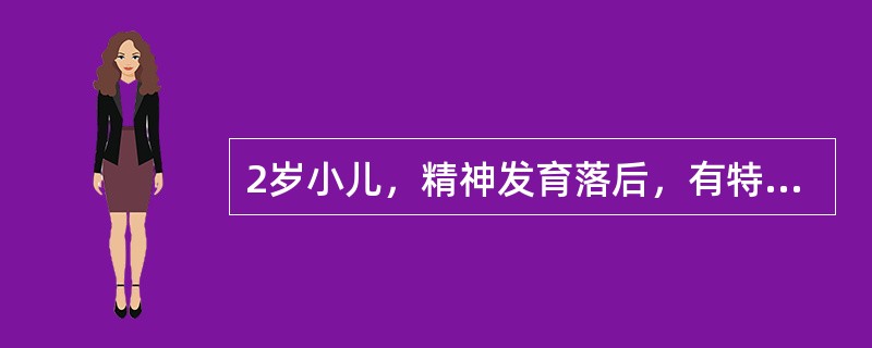 2岁小儿，精神发育落后，有特殊面容，两眼外眦上斜，两眼内眦距离增宽，鼻梁低平，通贯手，手足心皮肤粗糙，临床上诊断为先天愚型。做染色体核型分析，下列哪一组最常见？