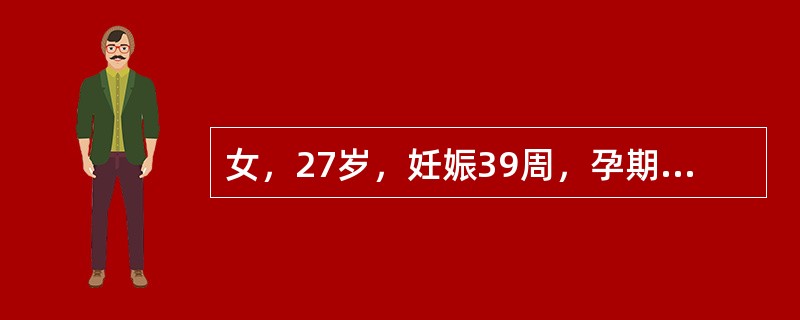 女，27岁，妊娠39周，孕期检查正常，自然临产，宫缩强，胎膜刚破，突然出现烦躁，呼吸困难，发绀，最可能的诊断是（）