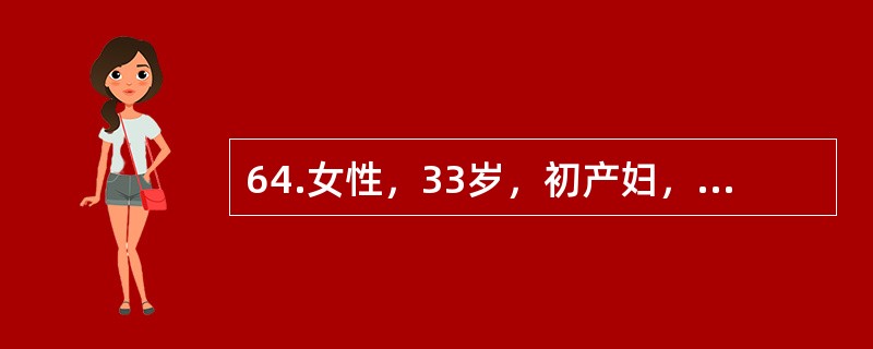 64.女性，33岁，初产妇，孕40周，规则宫缩10小时，破膜1小时，宫口开8cm先露+1，LOT，羊水淡黄色，CST胎心基线120次/分，见2次变异减速，胎儿头皮血PH值为7.24此时最恰当的处理是：