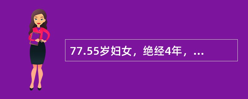 77.55岁妇女，绝经4年，近2个月再现少量阴道流血。查：子宫稍大、稍软本例最恰当的处理方案应是（）