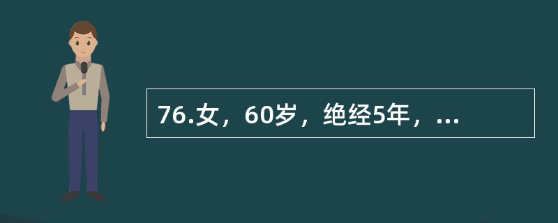 76.女，60岁，绝经5年，阴道流血淋漓不尽10天就诊，肥胖，有慢性高血压史。妇科检查：外阴阴道正常，宫颈光滑，子宫稍大，双附件无异常为明确诊断，除阴道细胞学检查外，还应进行何种辅助检查（）