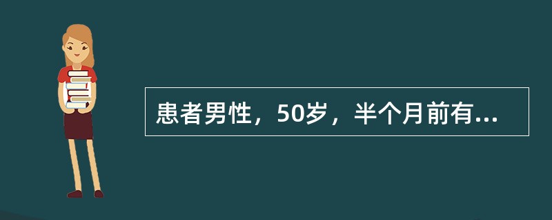 患者男性，50岁，半个月前有右下肢骨折病史，予石膏固定，此次因“突发胸闷、气促5小时”来院。查体：神志清，呼吸急促，右肺可闻及湿啰音，未闻及哮鸣音，心率120次分，P2＞A2，腹软，无压痛。下列检查支