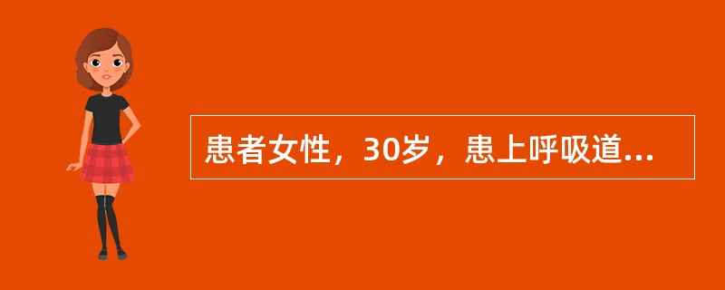 患者女性，30岁，患上呼吸道感染在某医院注射室注射头孢哌酮后突发呼吸困难，喉头喘鸣，嘴唇发绀。在立即给予肾上腺素皮下注射的同时，缓解呼吸困难的措施宜首选（）