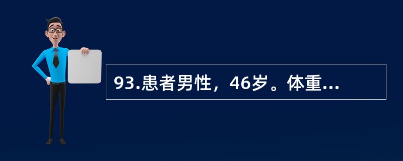 93.患者男性，46岁。体重60kg，血压140/90mmHg，心电图示右束支传导阻滞。因慢性肾炎、肾衰竭、尿毒症，拟行同种异体肾移植术。最常用的麻醉方法是（）