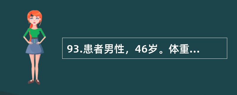 93.患者男性，46岁。体重60kg，血压140/90mmHg，心电图示右束支传导阻滞。因慢性肾炎、肾衰竭、尿毒症，拟行同种异体肾移植术。移植肾血管开放时，血压保持在何种水平为宜（）