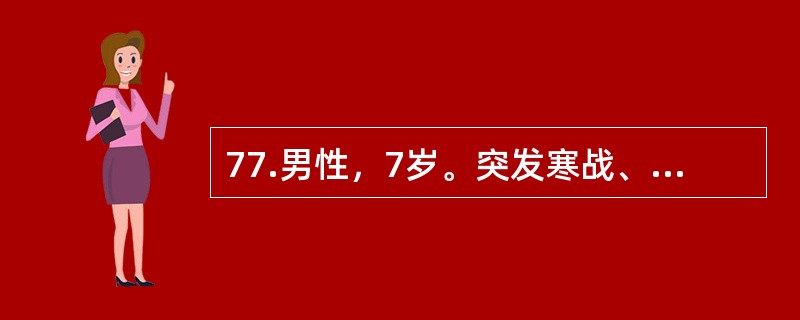 77.男性，7岁。突发寒战、高热（39.8℃），烦躁不安，诉右大腿下方剧痛，膝关节呈半屈曲状，拒动。查体发现右大腿远端压痛。在骨膜或骨髓内抽得脓液后，最关键的治疗措施是（）