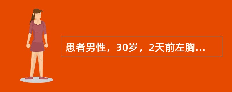 患者男性，30岁，2天前左胸被自行车把撞伤，拍片见左7、8肋骨骨折，余未见异常，今日上午下楼梯突然腹痛，面色苍白，急送医院。查体：BP50/30mmHg，P140次／分。弥漫性腹膜炎，腹穿抽出1ml不