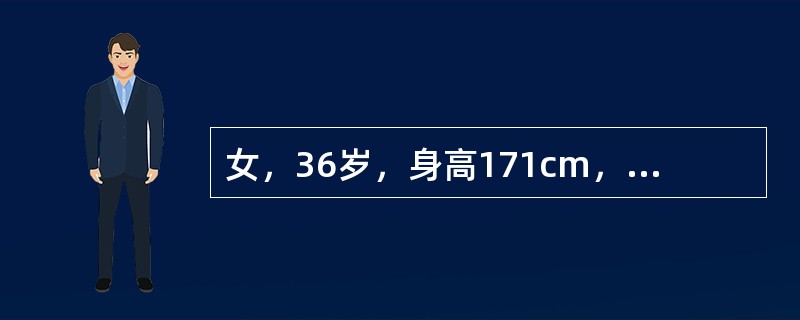 女，36岁，身高171cm，体重85kg，口服葡萄糖耐量试验血糖结果：空腹6.7mmol/L，1小时9.8mmol/L，2小时7.0mmol/L。结果符合