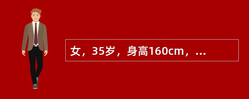 女，35岁，身高160cm，体重75kg。体查：血压150／90mmHg，两下腹壁及大腿内侧有纵行红色纹。<br />下列何项检查不能用以鉴别肾上腺皮质增生和腺瘤