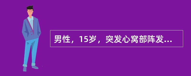 男性，15岁，突发心窝部阵发性钻顶样疼痛6小时，疼痛时大汗淋漓，辗转不安，痛止时又平息如常，体检示剑突偏右方有深在压痛，无腹肌紧张及反跳痛，为明确诊断应采取的简单安全的方法是()