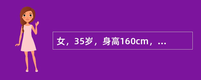 女，35岁，身高160cm，体重75kg。体查：血压150／90mmHg，两下腹壁及大腿内侧有纵行红色纹。<br />对此病人首先应考虑的检查项目是